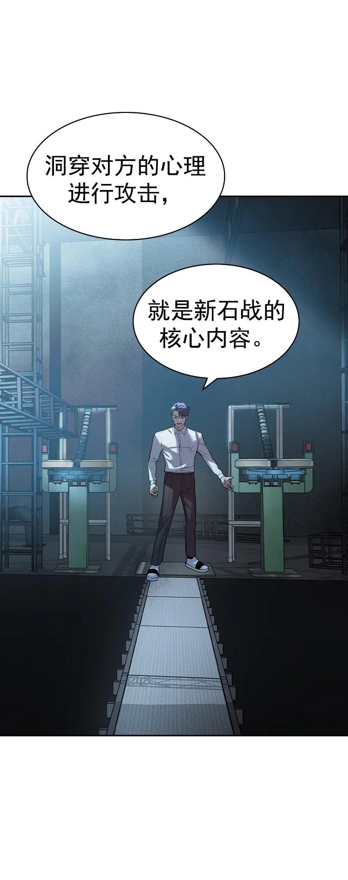 [第二季] 第114话25
