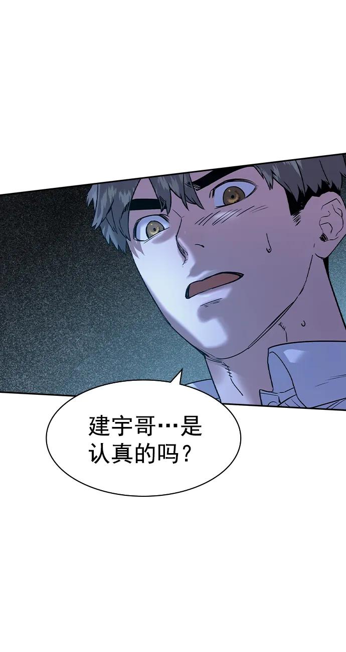 [第二季] 第114话28