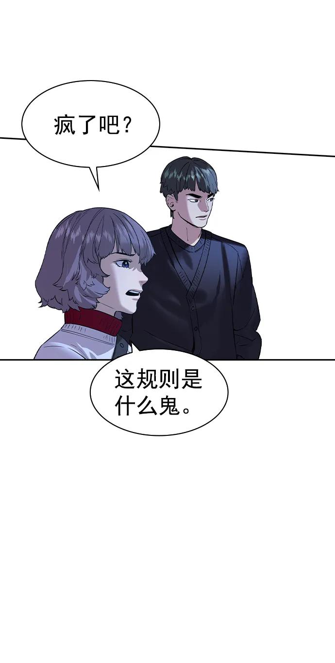 [第二季] 第114话29