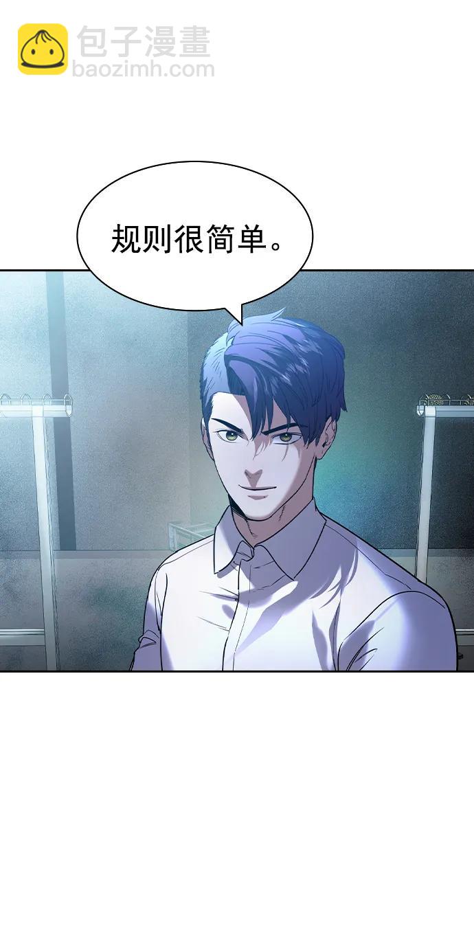 [第二季] 第114话3