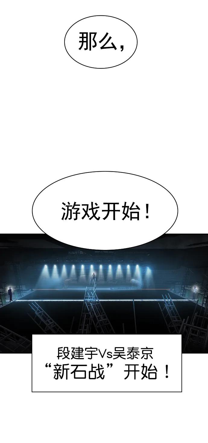 [第二季] 第114话32