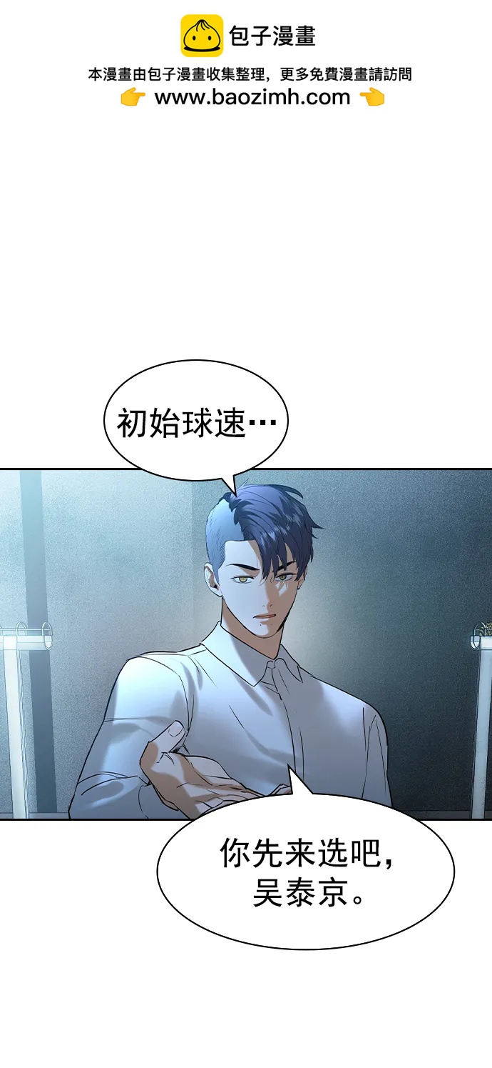 [第二季] 第114话33