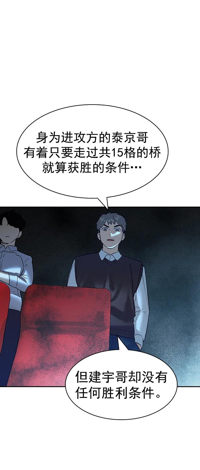[第二季] 第114话34
