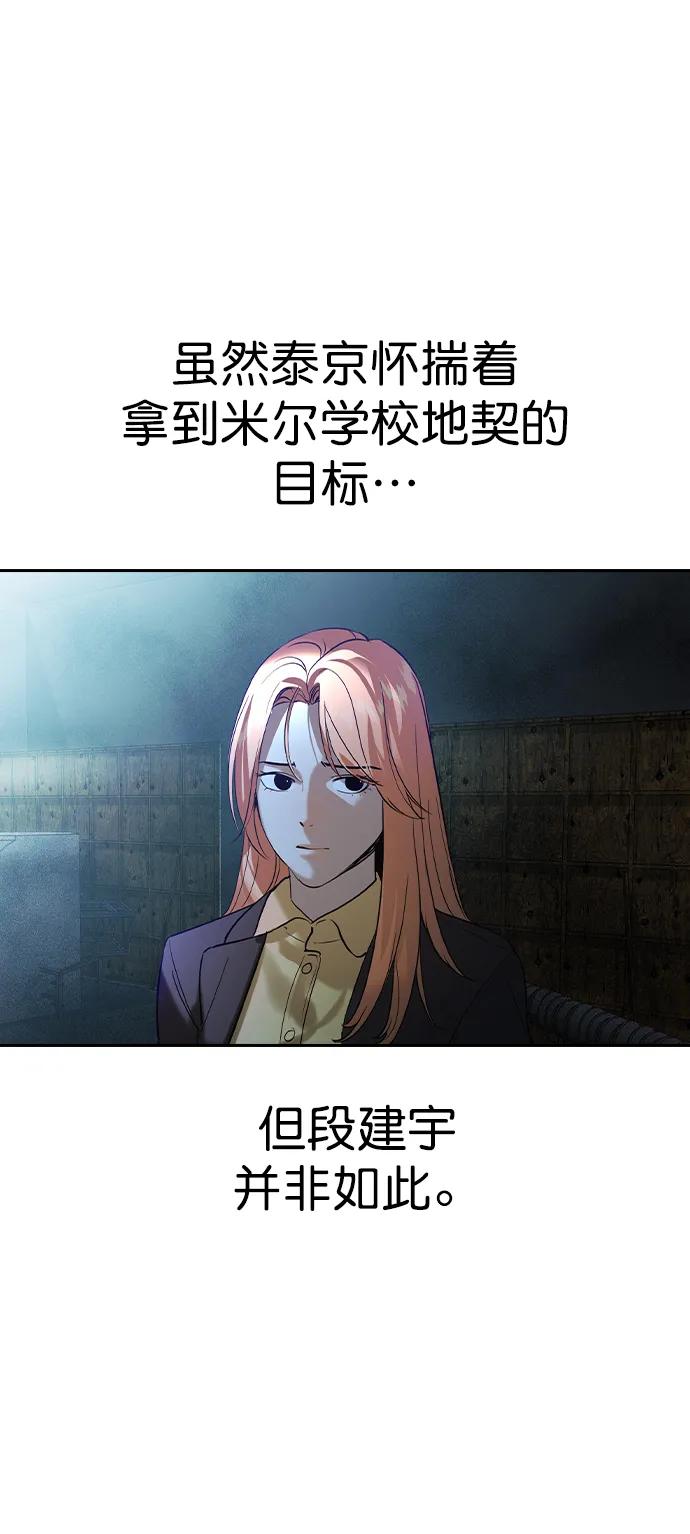 [第二季] 第114话35