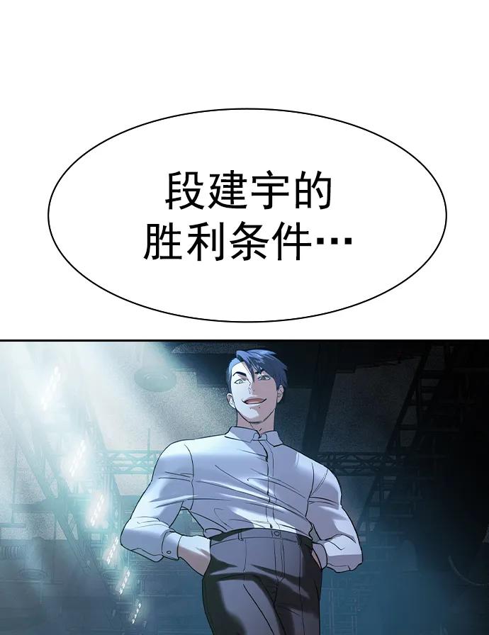 [第二季] 第114话38