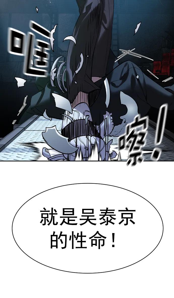 [第二季] 第114话39