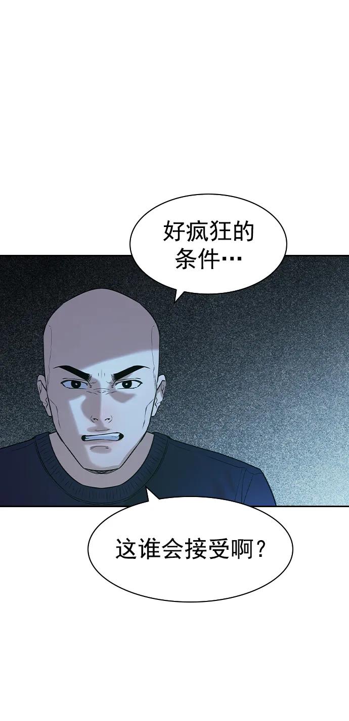 [第二季] 第114话40