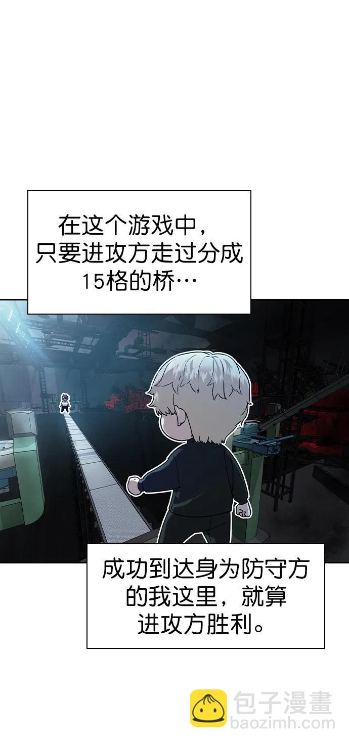 [第二季] 第114话5