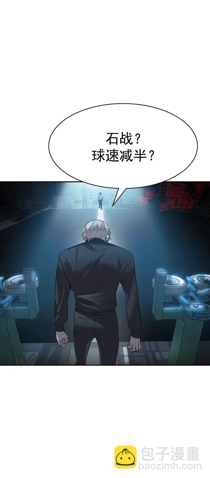 [第二季] 第114话50