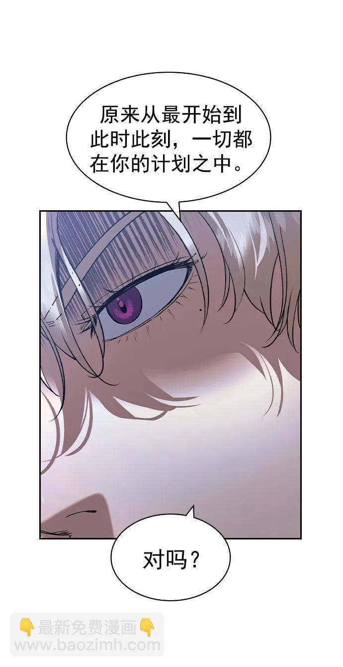 [第二季] 第114话51