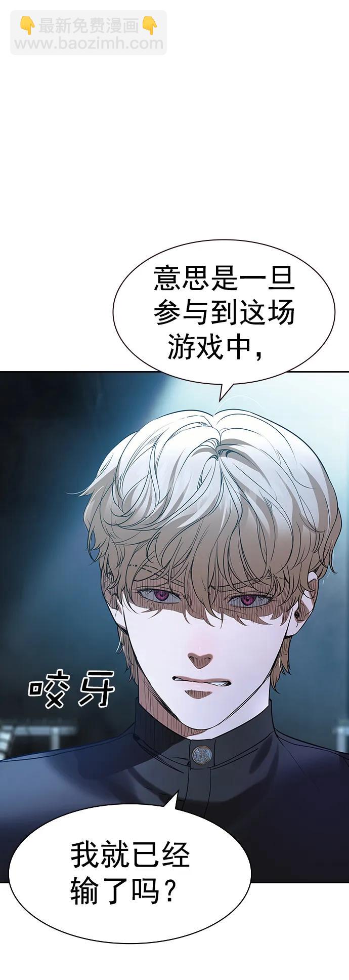 [第二季] 第114话52