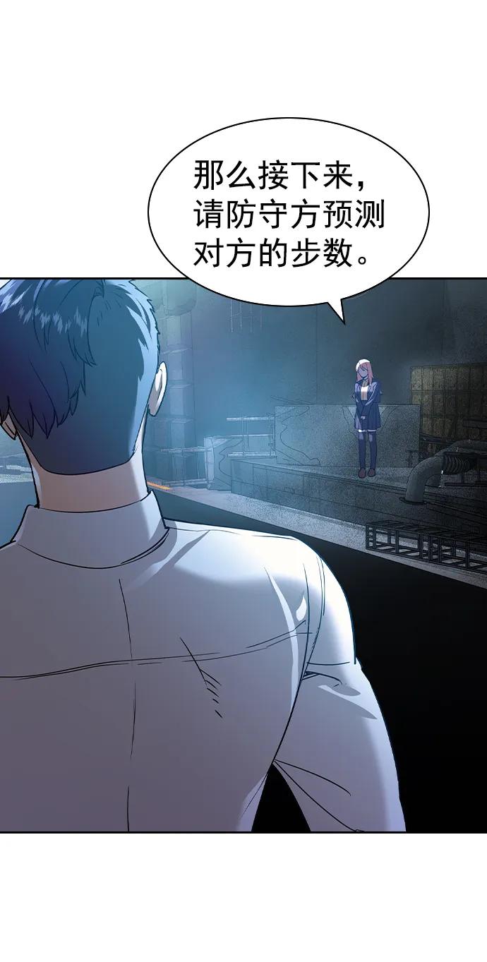 [第二季] 第114话56