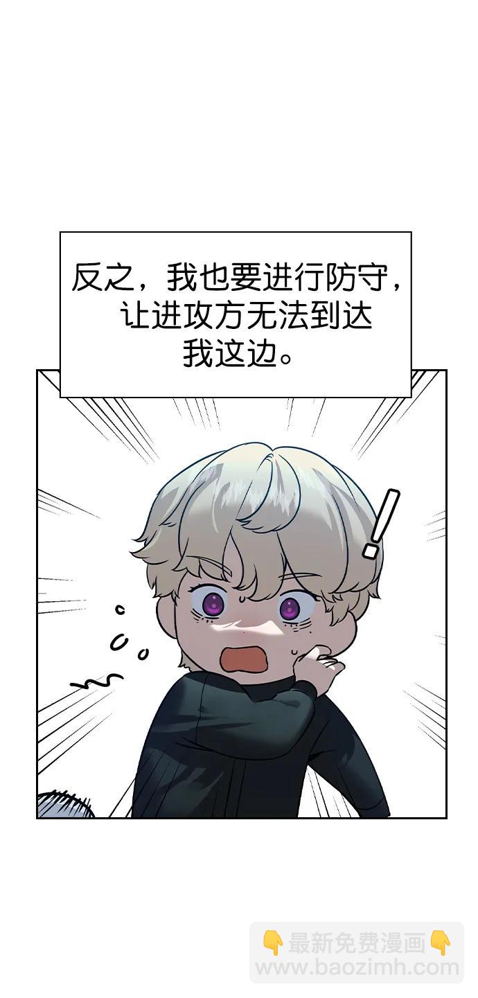 [第二季] 第114话6