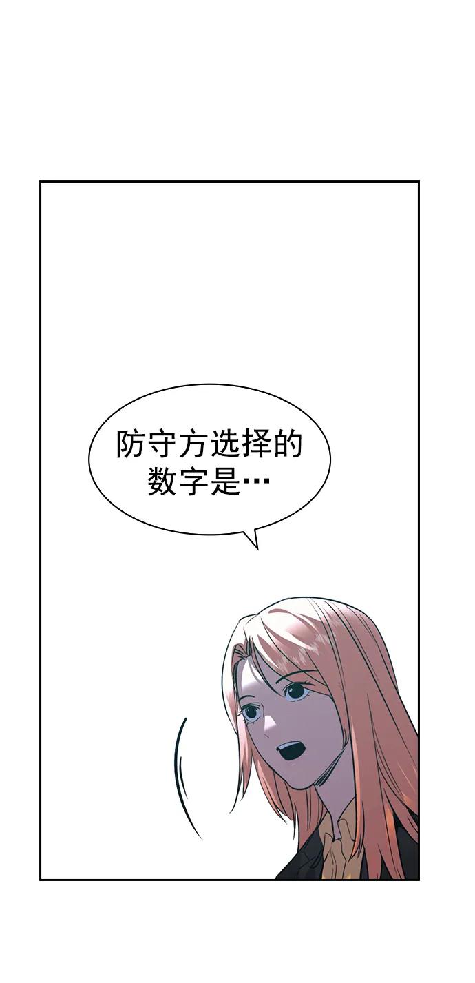 [第二季] 第114话67