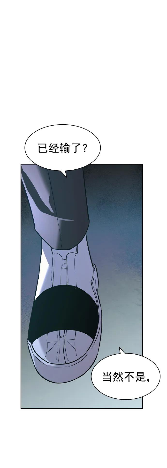 [第二季] 第114话68