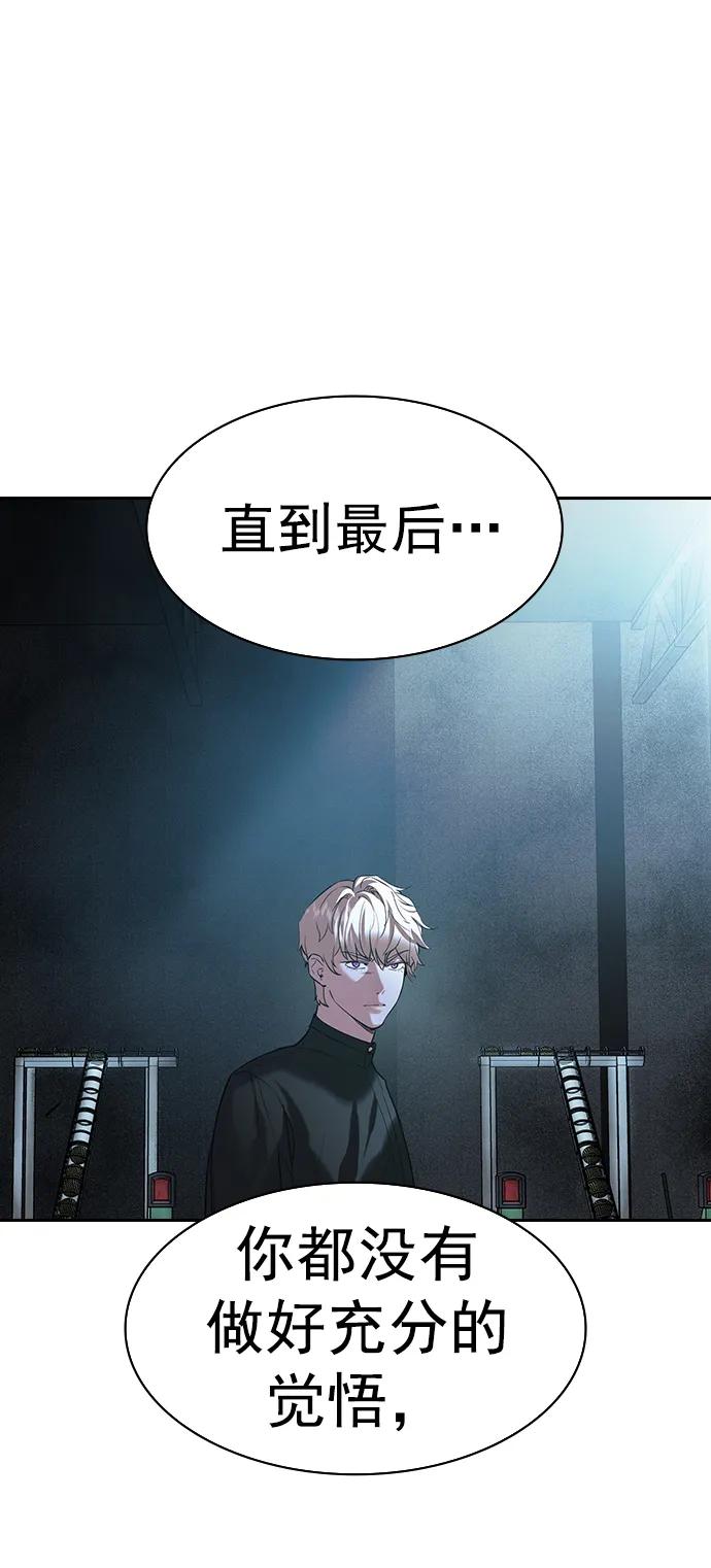 [第二季] 第114话69
