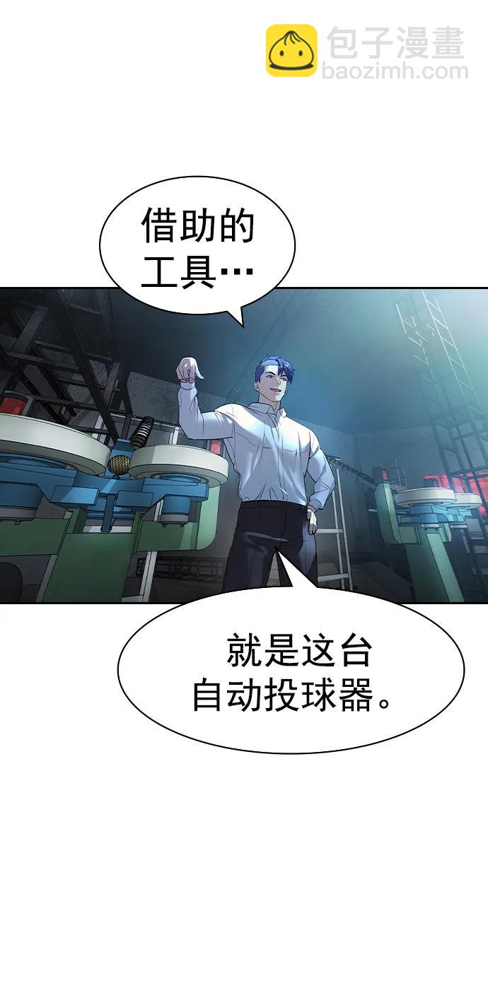 [第二季] 第114话7