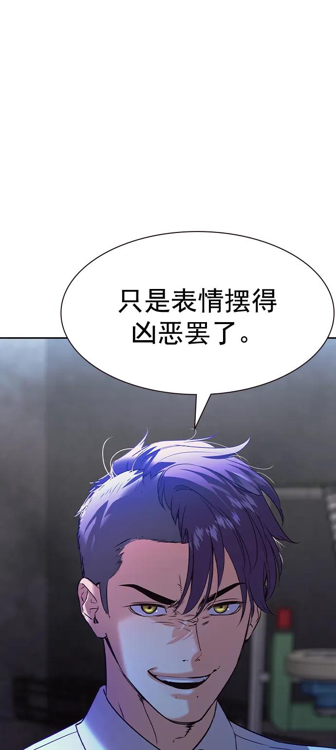 [第二季] 第114话70