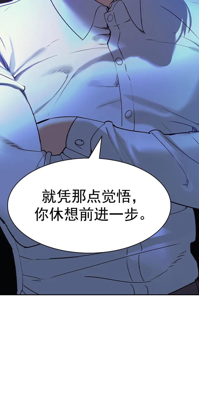 [第二季] 第114话71