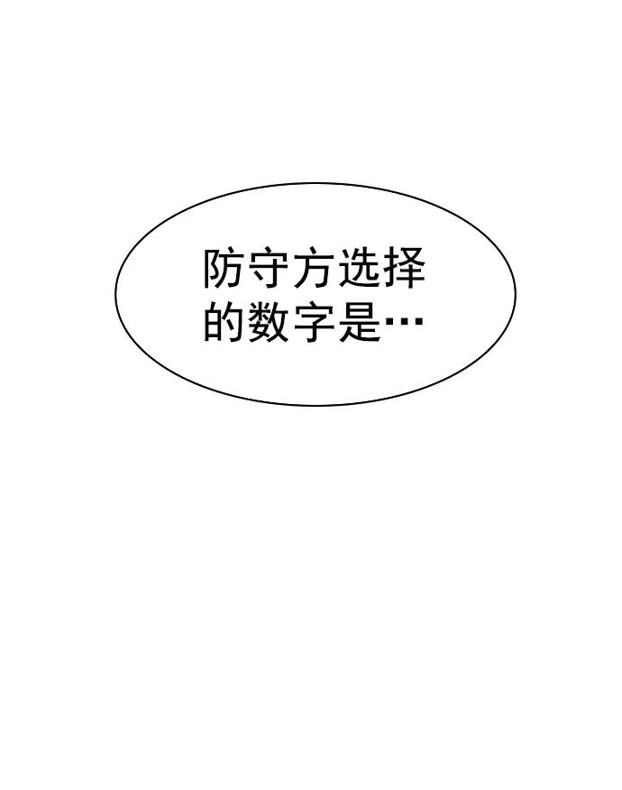 [第二季] 第114话72