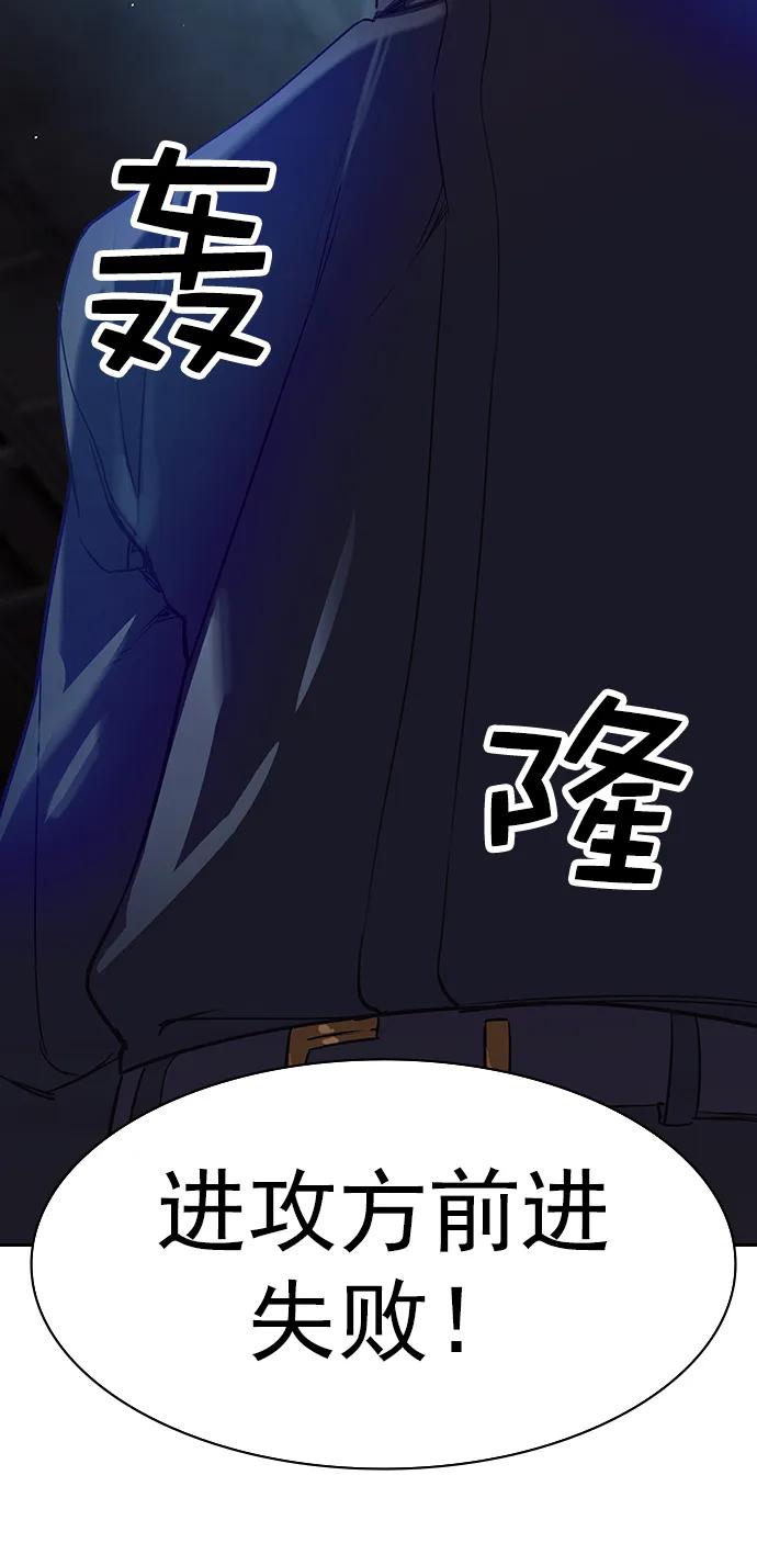 [第二季] 第114话74