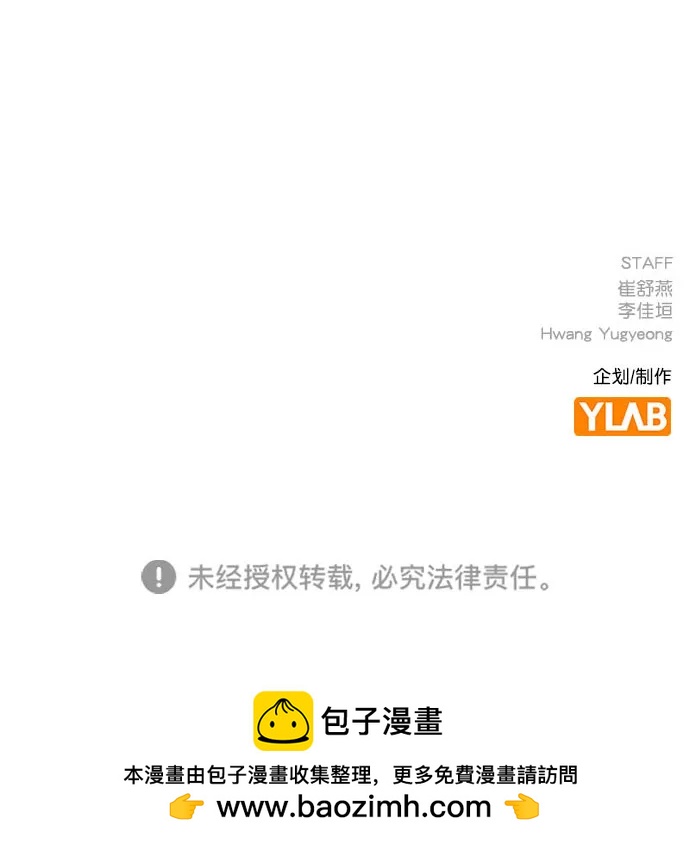 [第二季] 第114话75