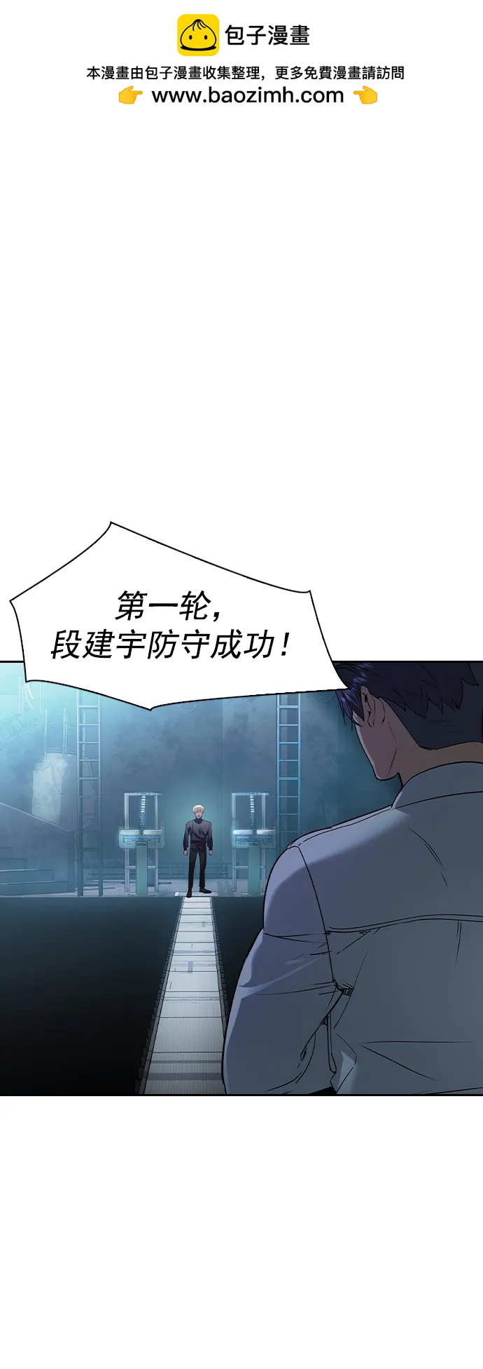 [第二季] 第115话1