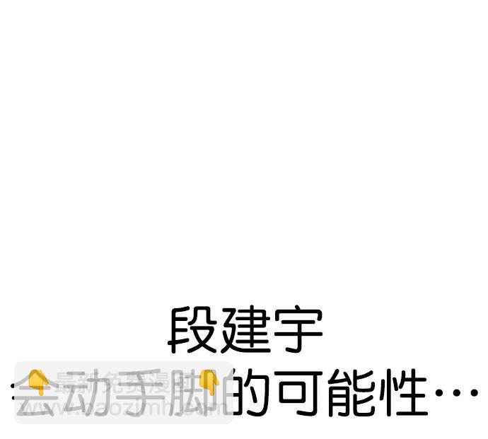 [第二季] 第115话11