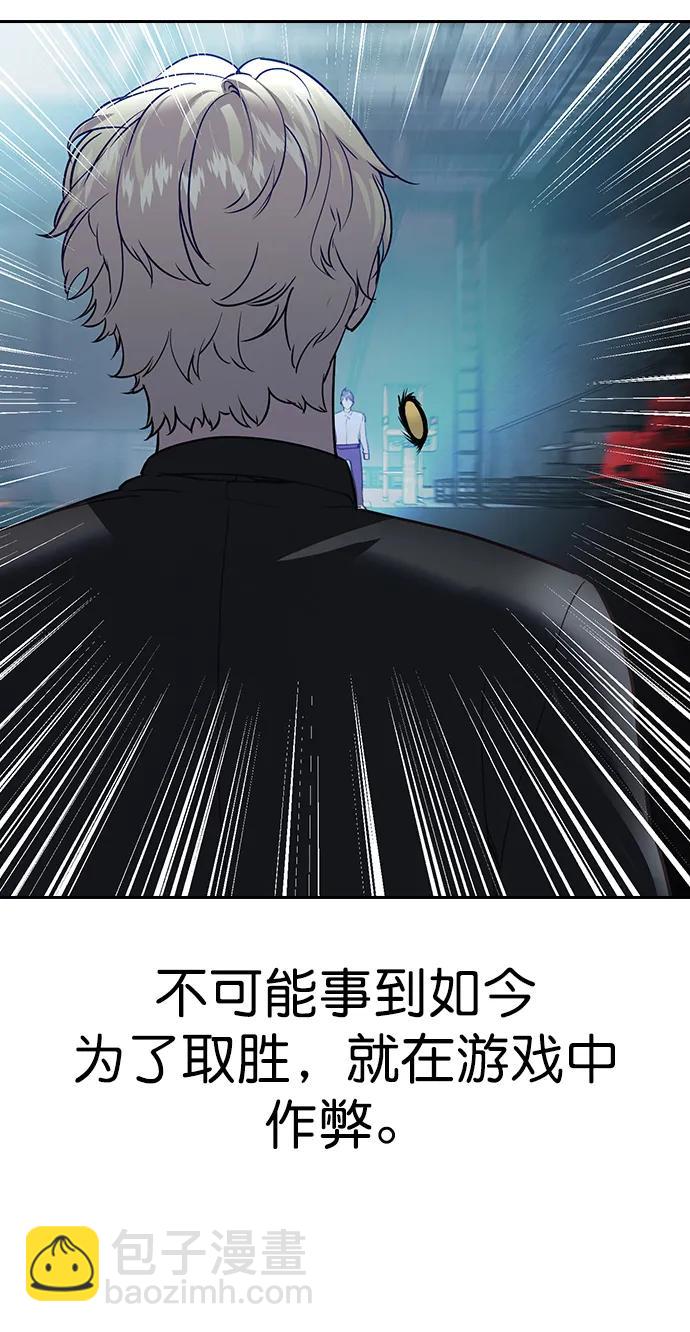 [第二季] 第115话14