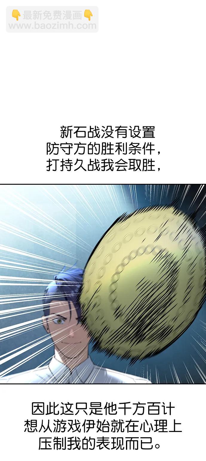 [第二季] 第115话15