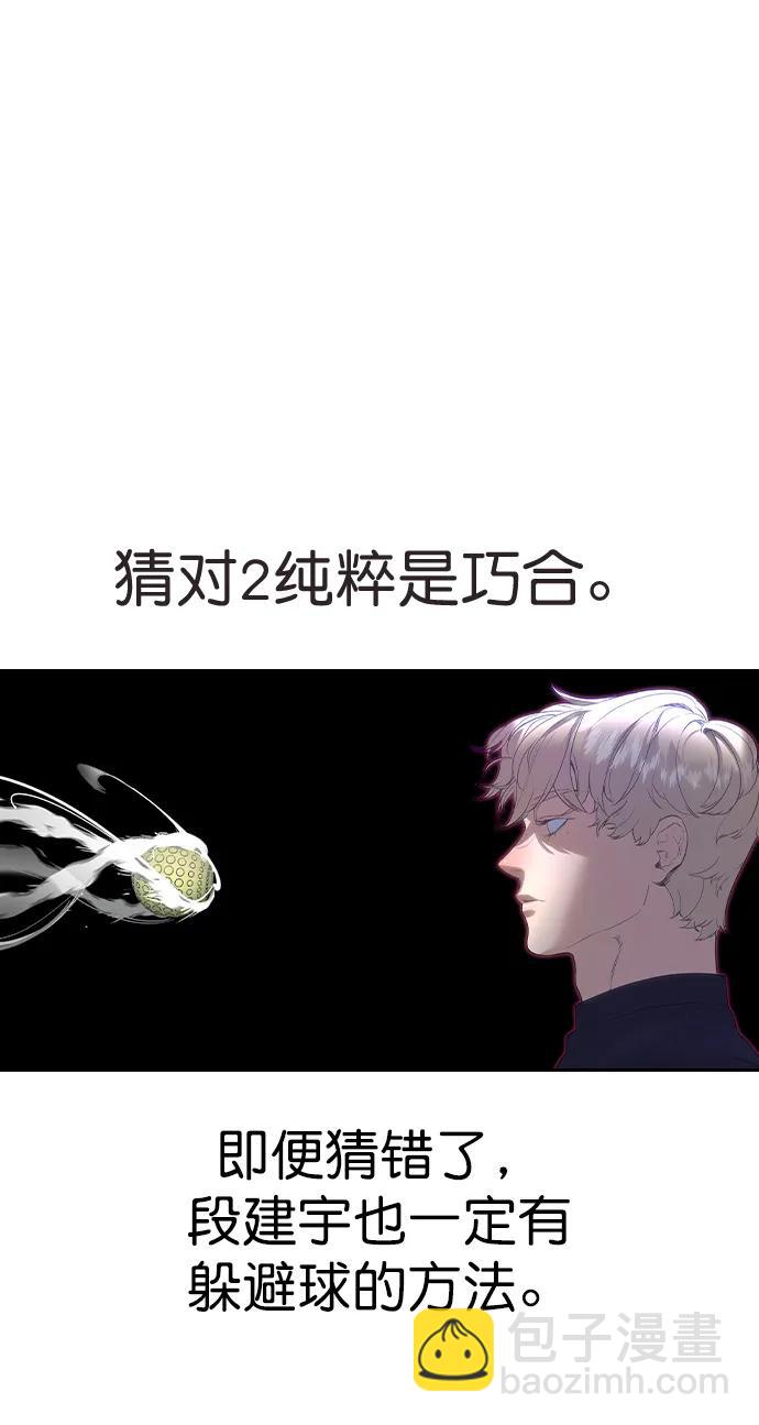 [第二季] 第115话16