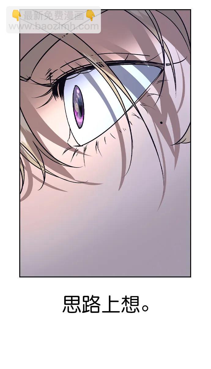 [第二季] 第115话19