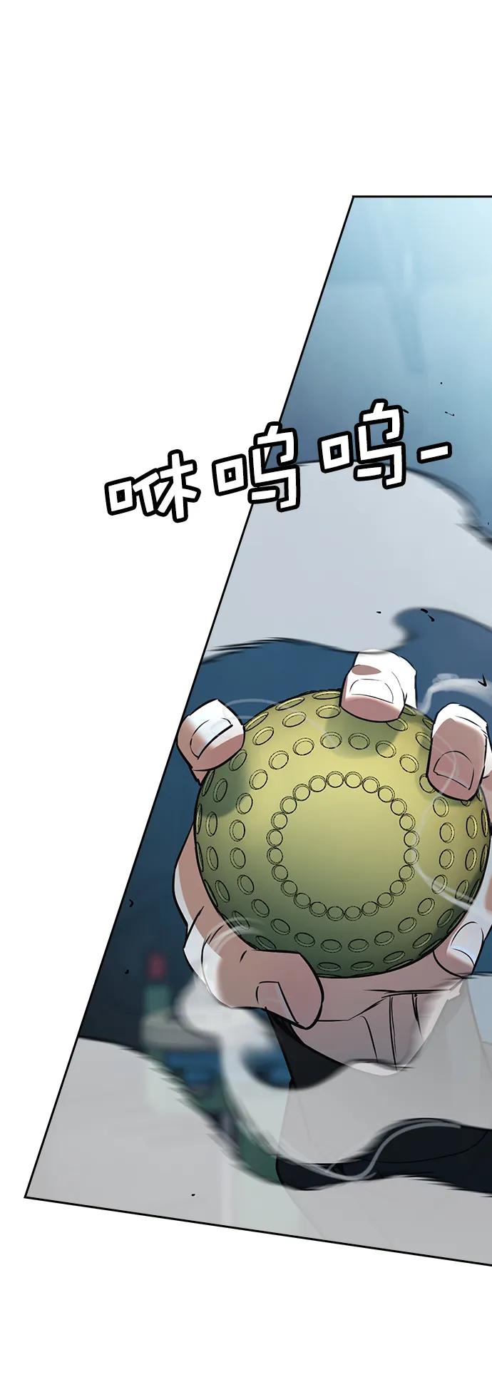 [第二季] 第115话24