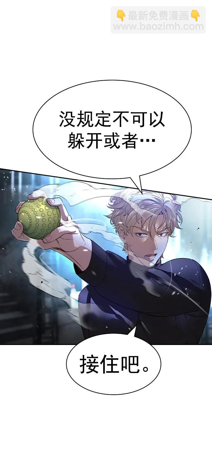 [第二季] 第115话25