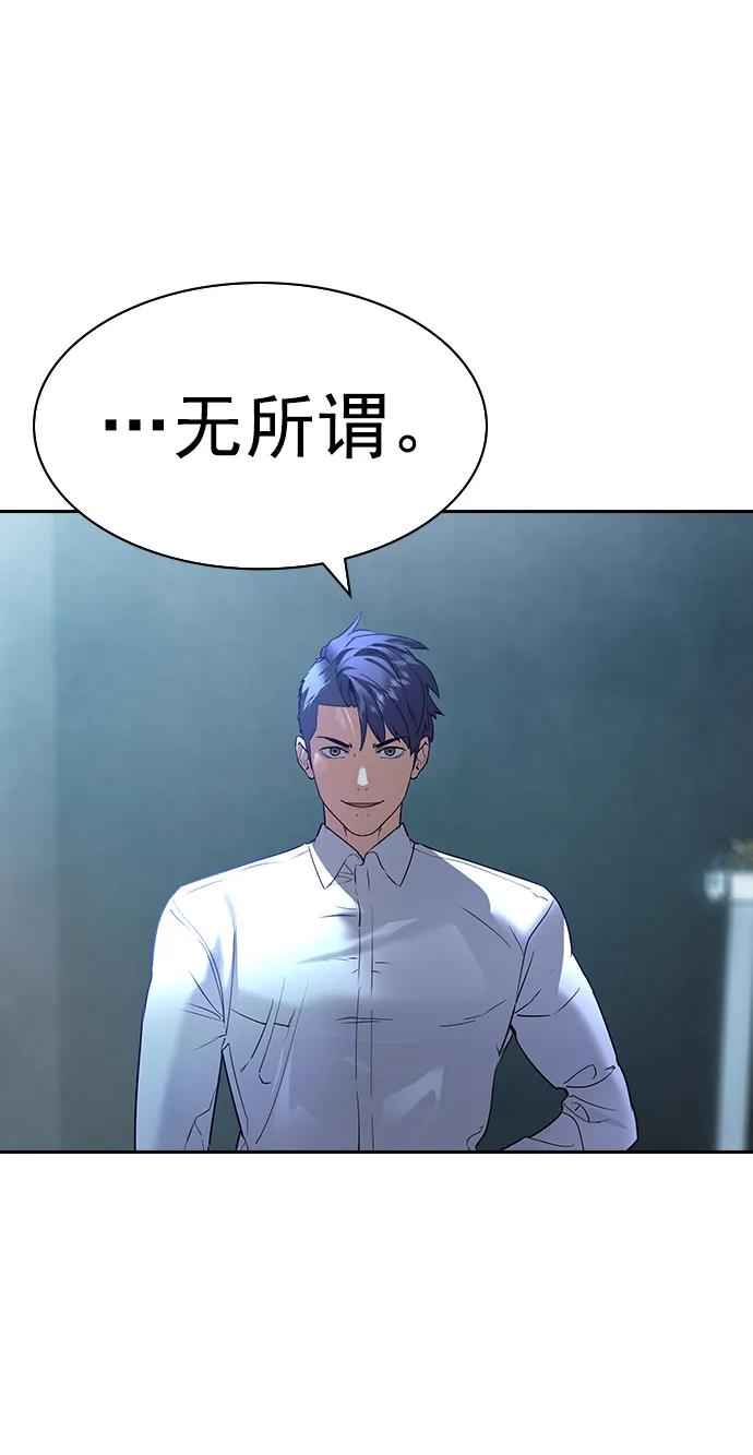[第二季] 第115话26