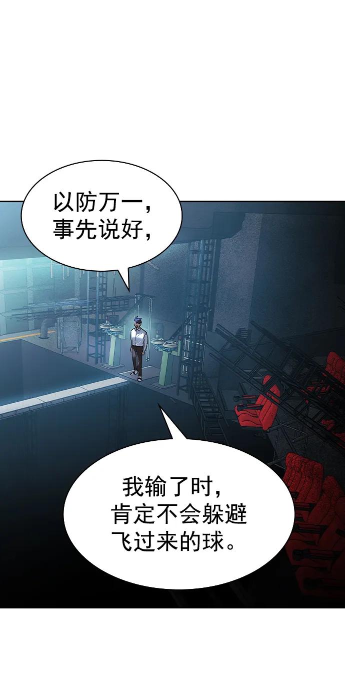 [第二季] 第115话28