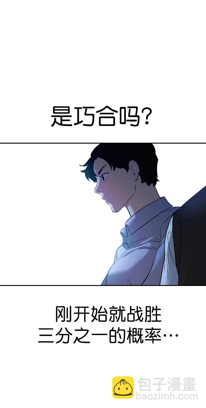 [第二季] 第115话3