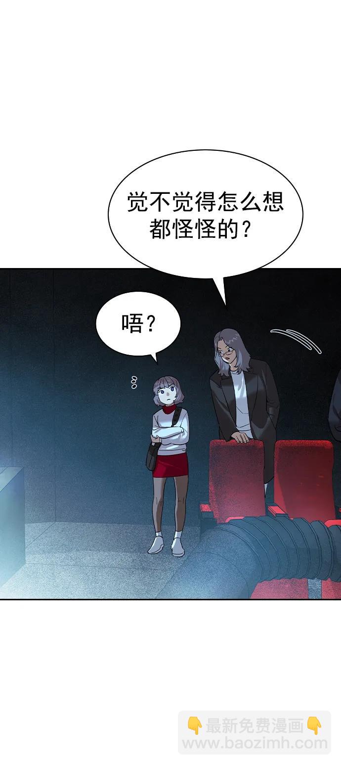 [第二季] 第115话31