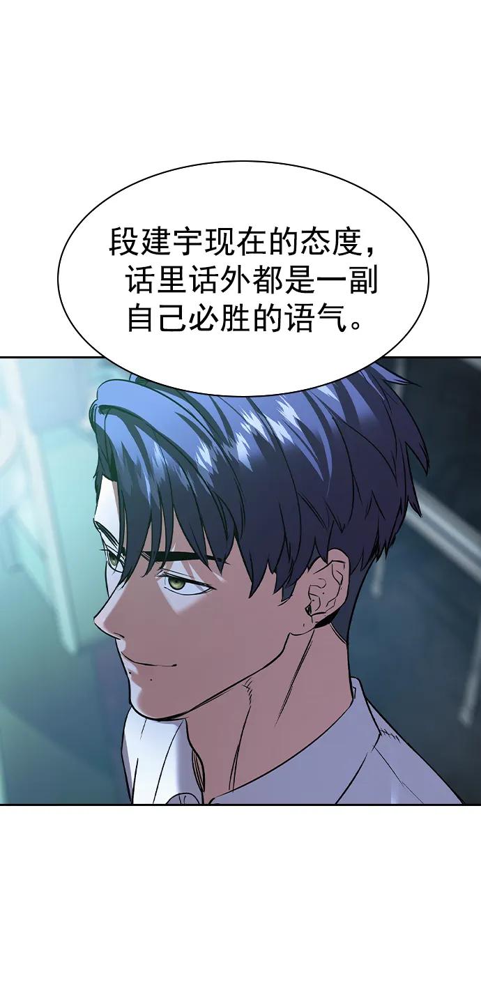 [第二季] 第115话32