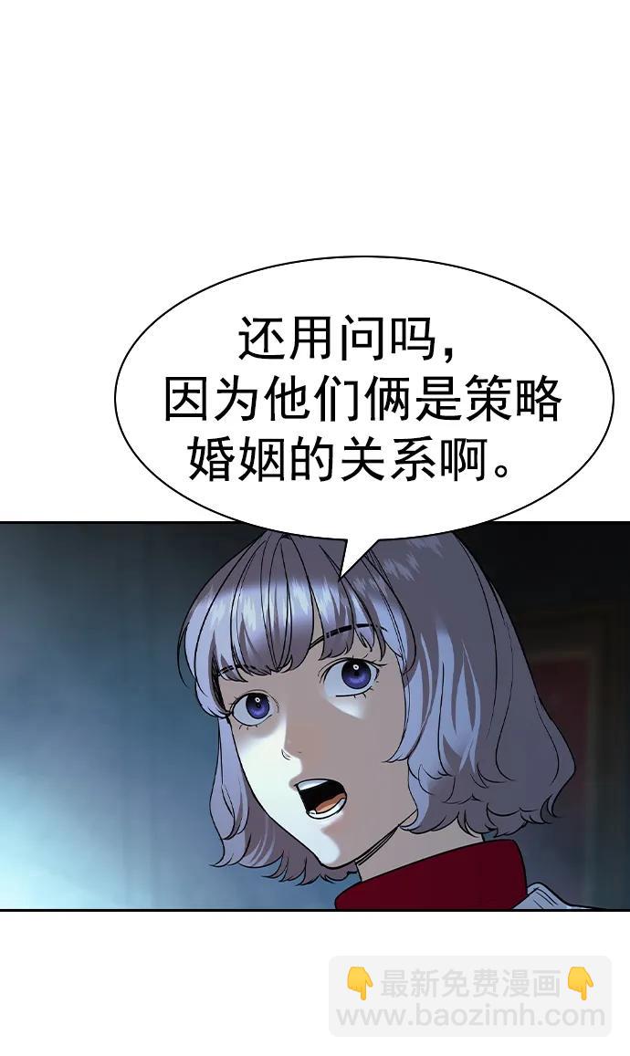 [第二季] 第115话37