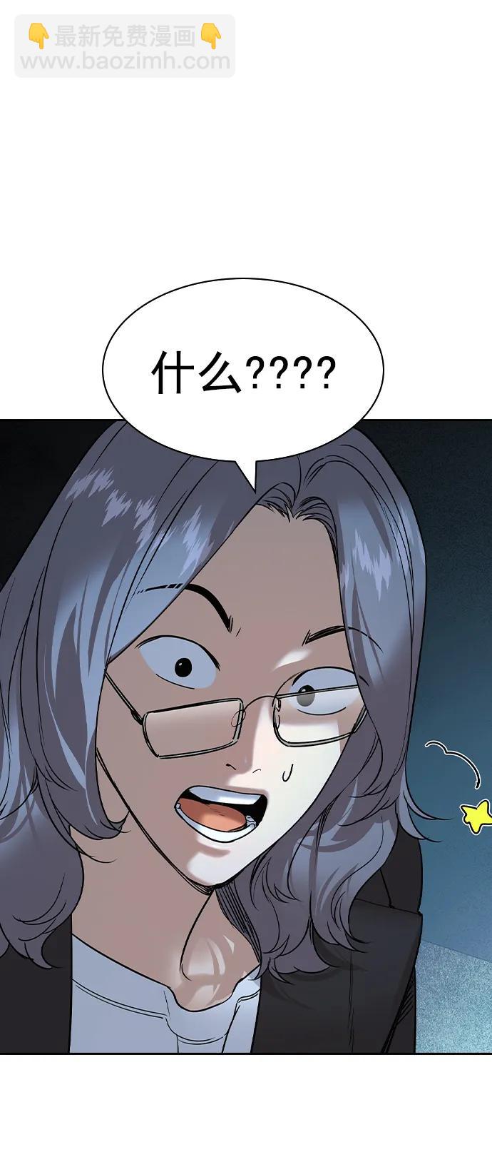 [第二季] 第115话38