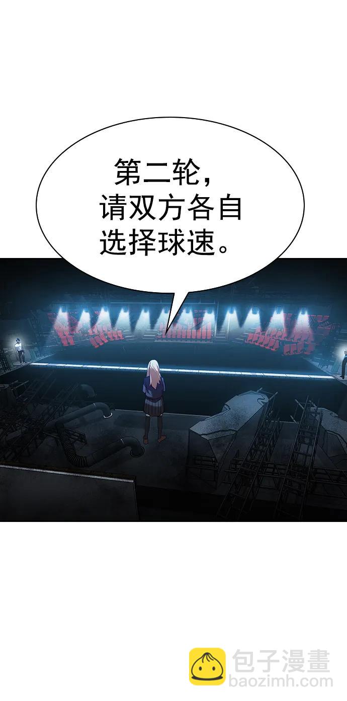 [第二季] 第115话41