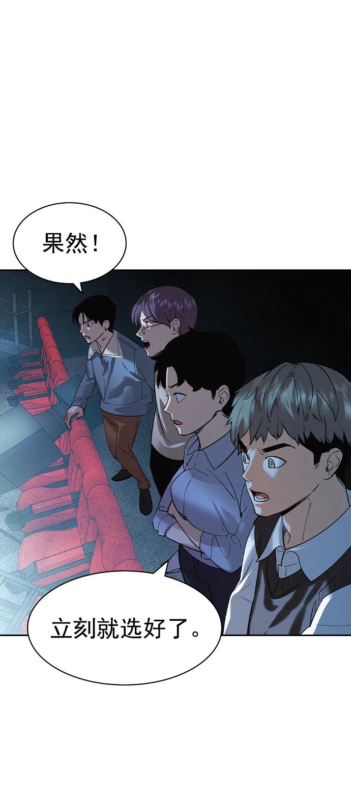 [第二季] 第115话43