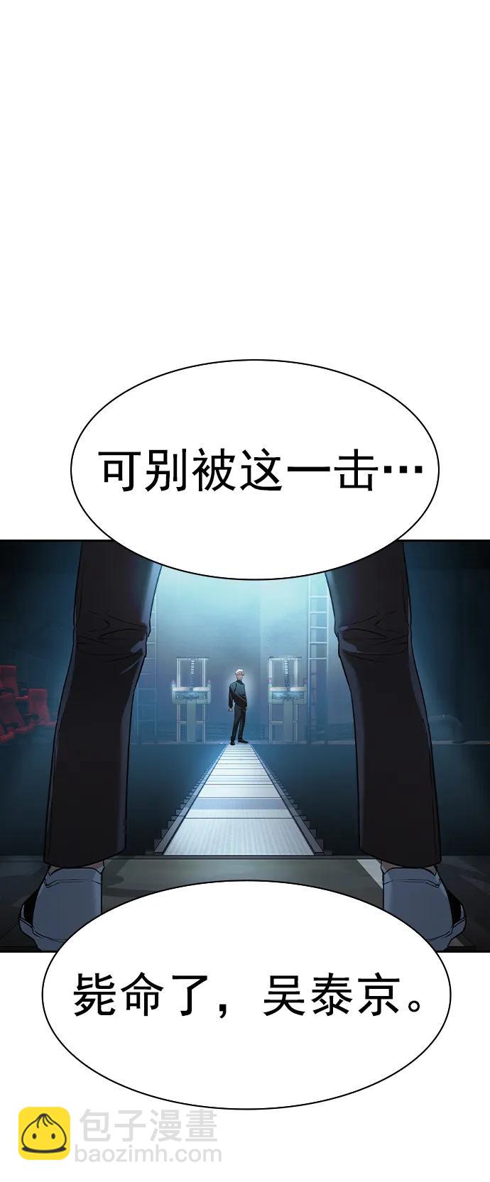 [第二季] 第115话46