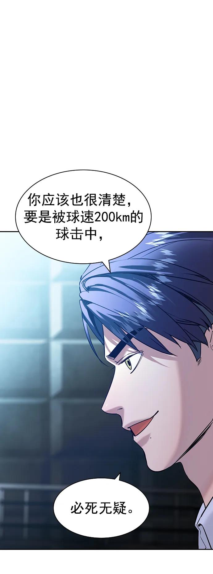 [第二季] 第115话48