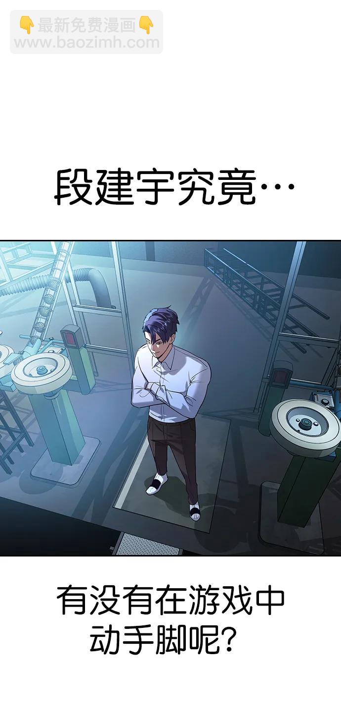 [第二季] 第115话5