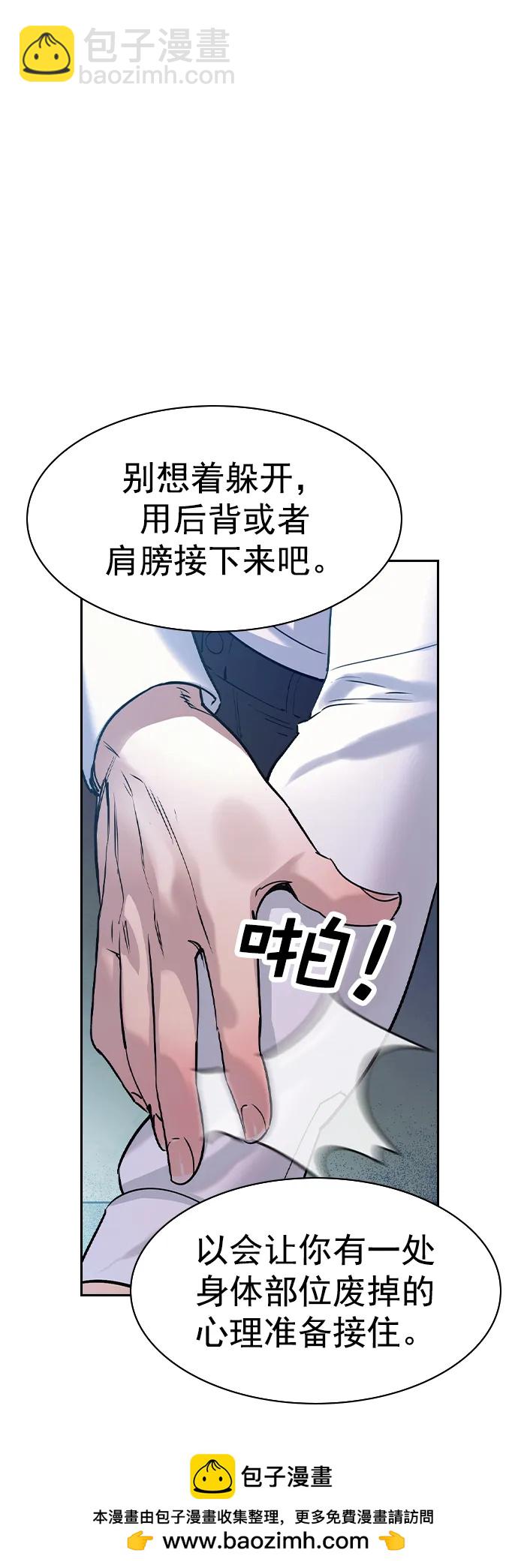 [第二季] 第115话53