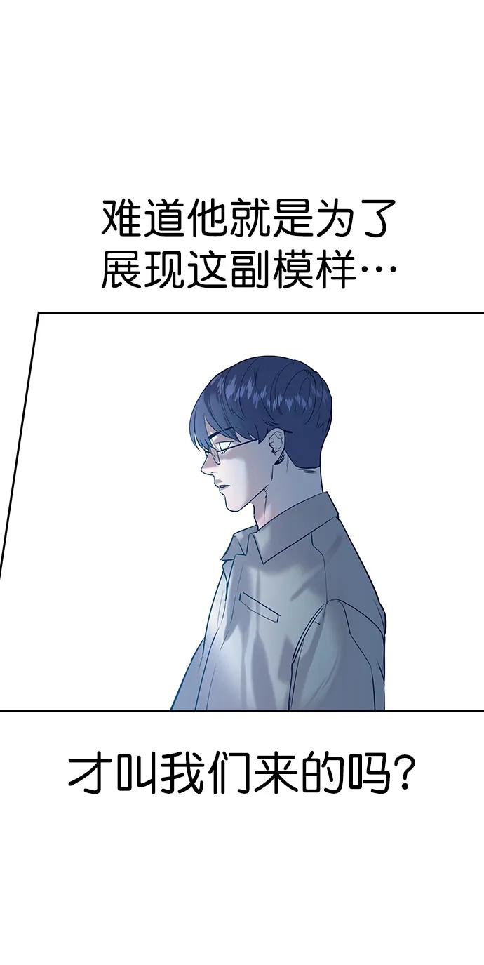 [第二季] 第115话57