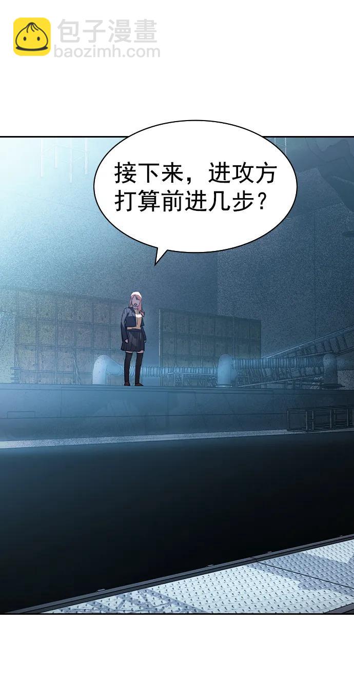 [第二季] 第115话58