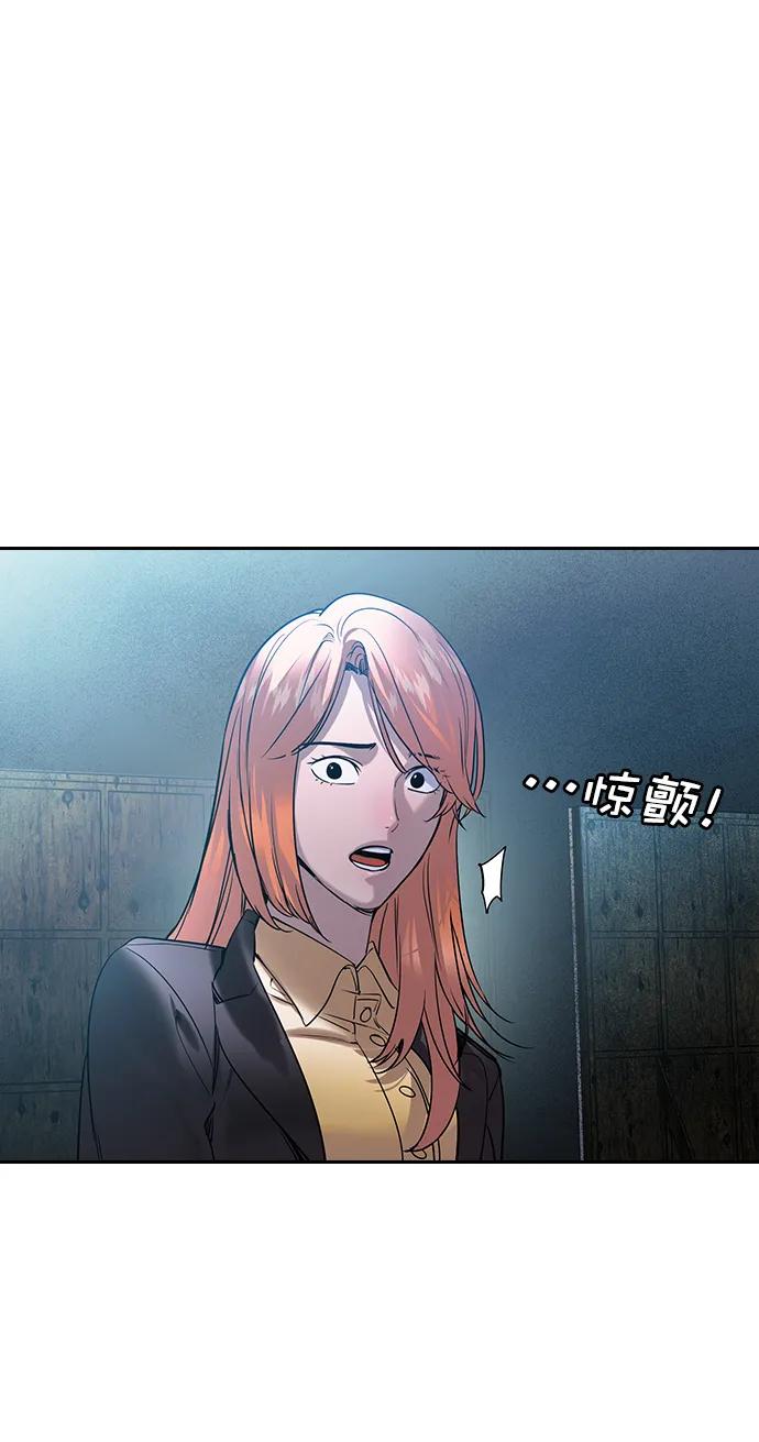 [第二季] 第115话61